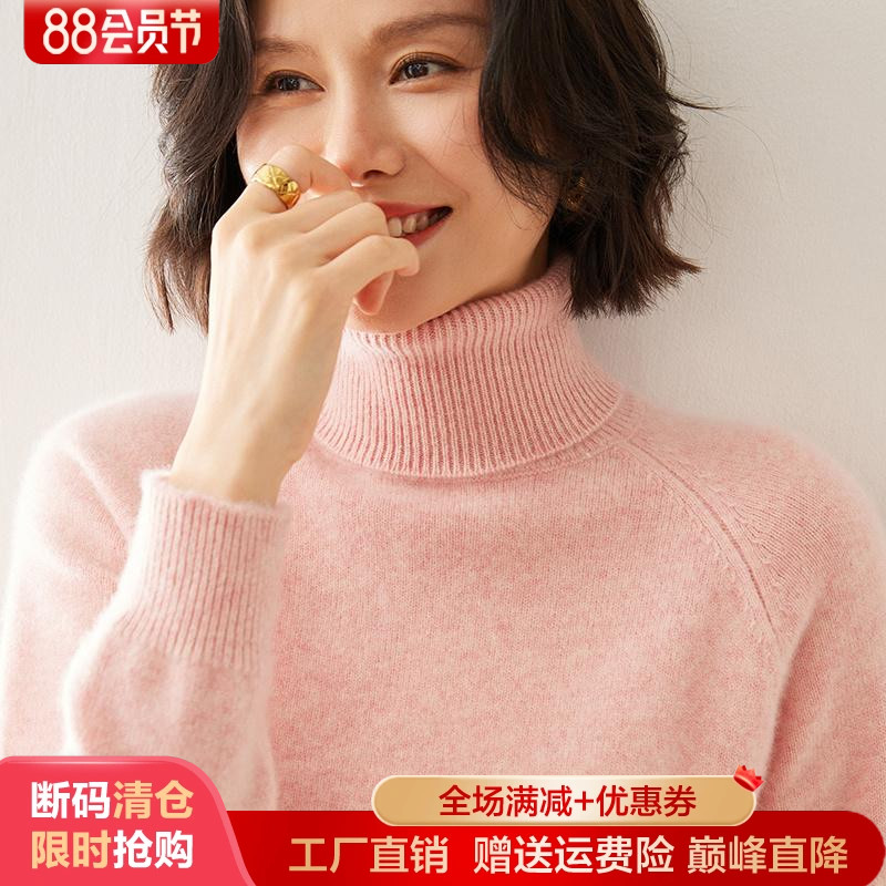 加厚高领baby小山羊绒衫加厚毛衣