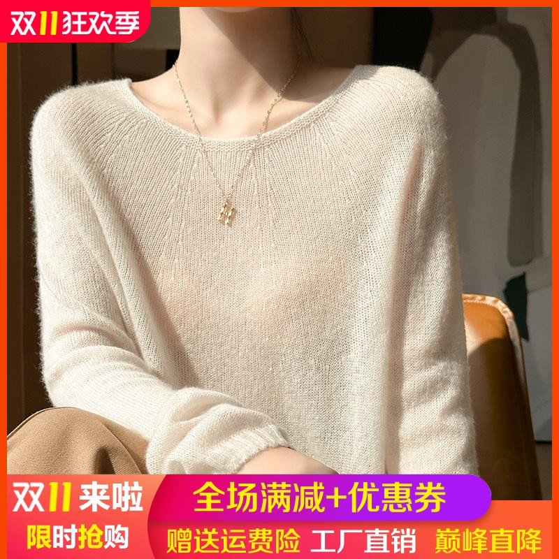 高级感山羊绒衫薄款圆领针织毛衣