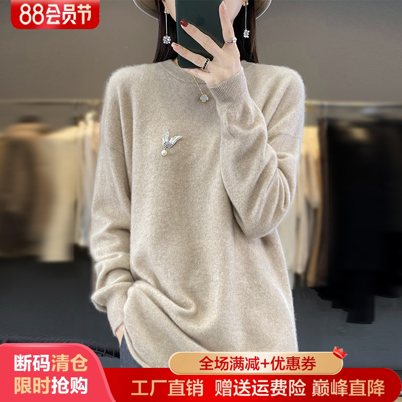 100%纯羊毛衫女圆领胸针长袖毛衣