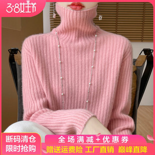 打底 长袖 高领加厚100%纯羊毛衫 女一线成衣坑条针织毛衣宽松羊绒衫