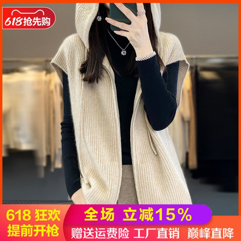 秋冬拉链100%纯羊毛针织马甲坎肩