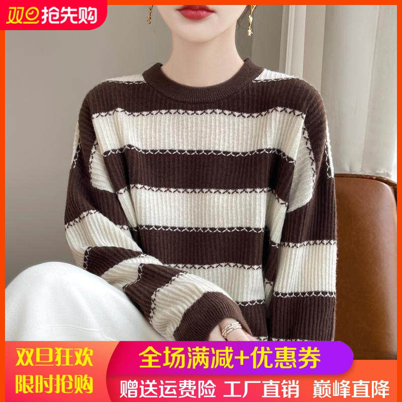 韩版宽松慵懒风100%纯羊毛衫女士圆领拼色针织毛衣打底羊绒衫上衣