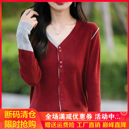 V领拼色精纺羊毛开衫女春秋款拼色长袖针织毛衣外套宽松百搭上衣