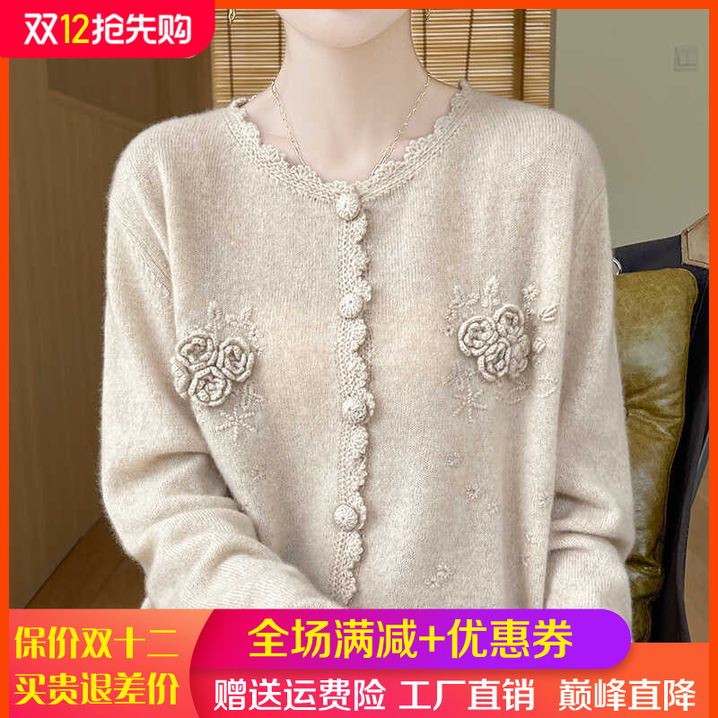 100%纯羊毛钩花开衫圆领外套毛衣