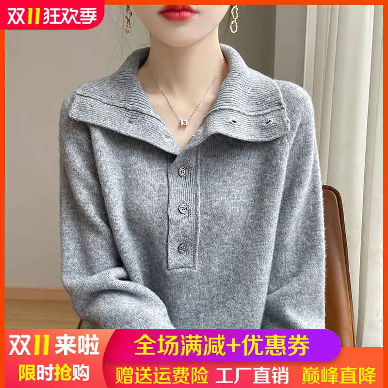 秋冬半开翻领100%羊毛衫女复古加厚针织衫毛衣宽松慵懒打底羊绒衫