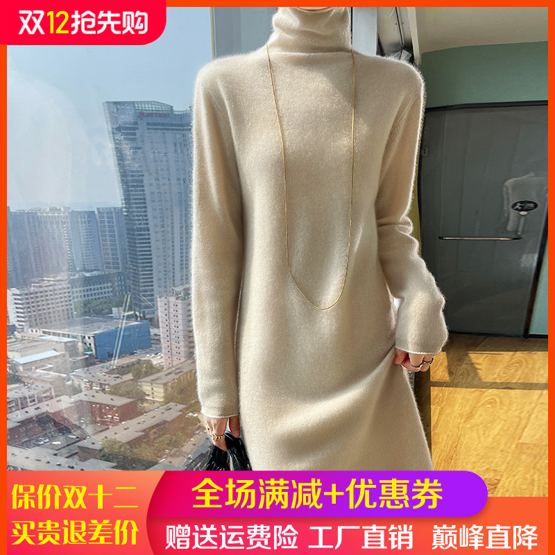 高领纯色中长款100%纯羊毛连衣裙