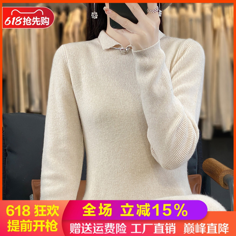 中长款翻领100%纯羊毛衫女连衣裙