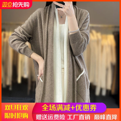V领中长款女拼色100%纯羊毛开衫