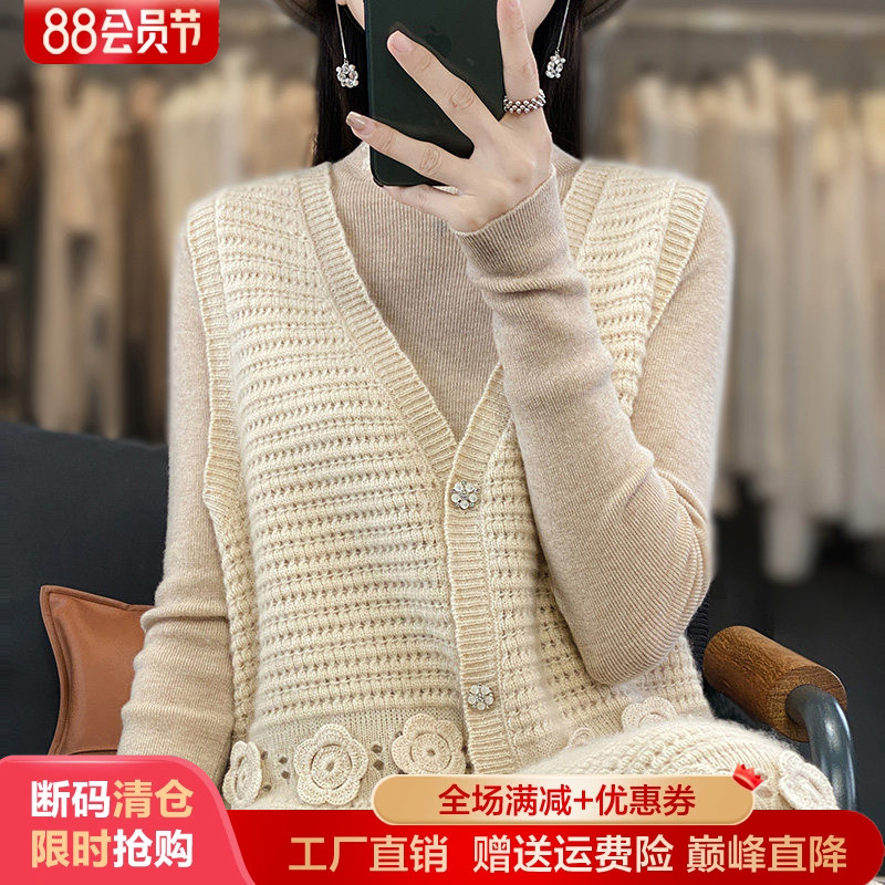 秋冬V领绣花开衫马甲半身裙套装