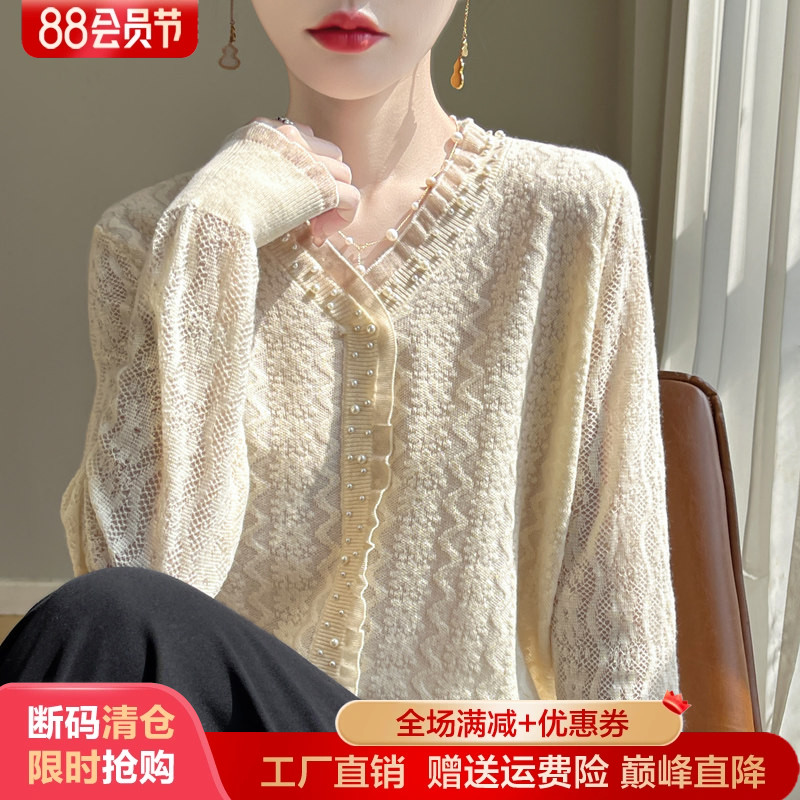 V领精纺羊毛衫女士镂空钩花上衣