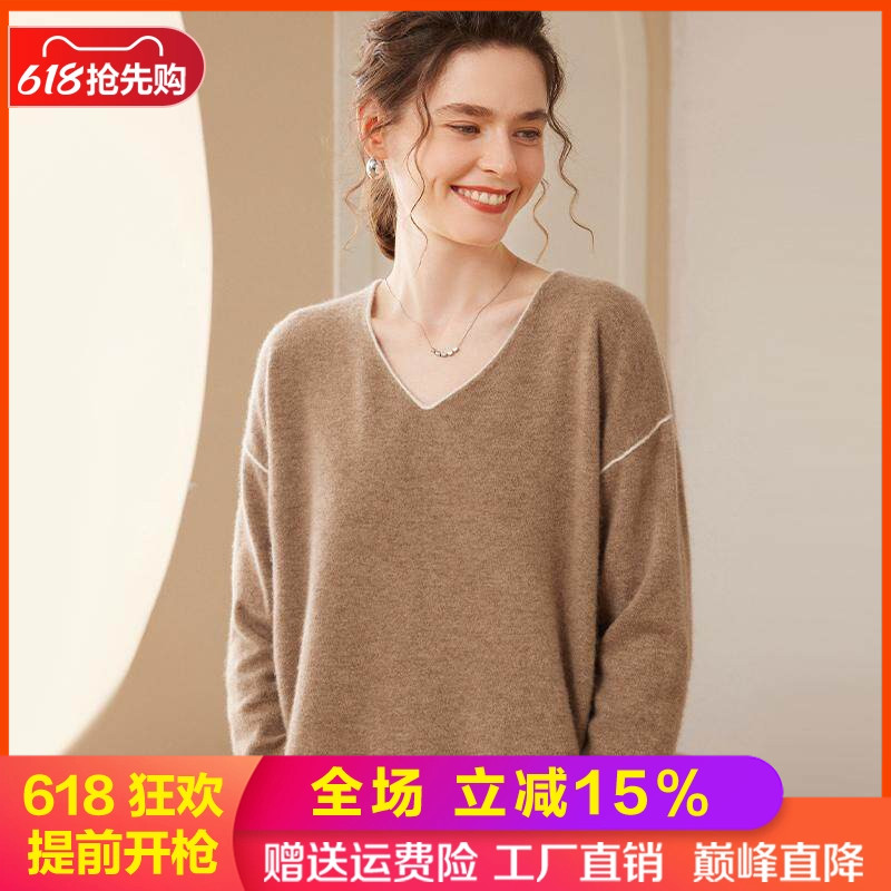 V领软糯感山羊绒衫拼色针织毛衣