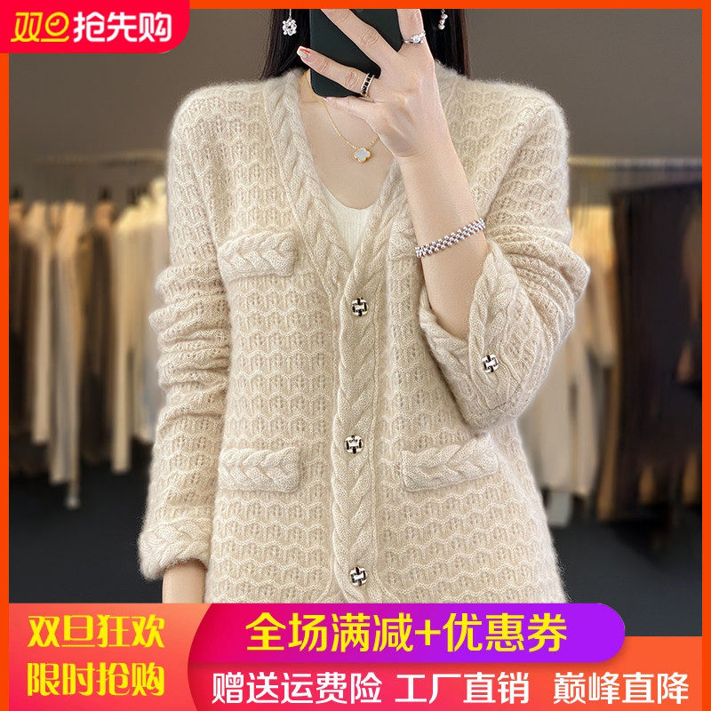 100%纯羊毛开衫女V领小香风提花外套长袖毛衣秋冬宽松羊绒衫上衣,女装/女士精品,羊绒衫,淘宝优惠券,粉丝福利购,淘宝优惠卷