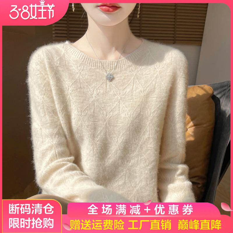 100%纯羊毛衫女一线成衣圆领菱形镂空毛衣宽松羊绒衫扭花打底上衣