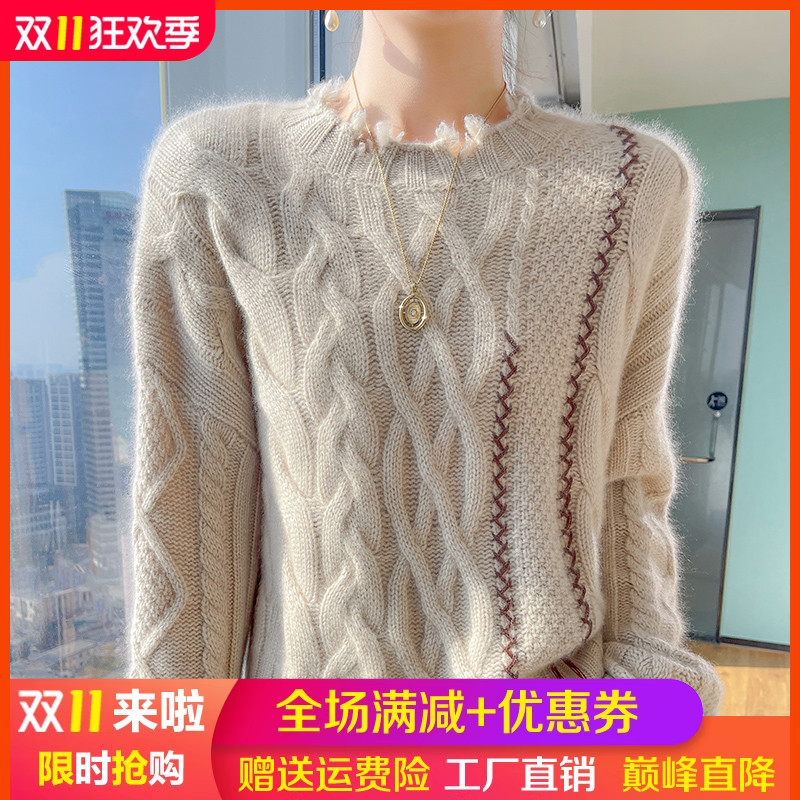 圆领100%纯羊毛衫女拼色麻花毛衣