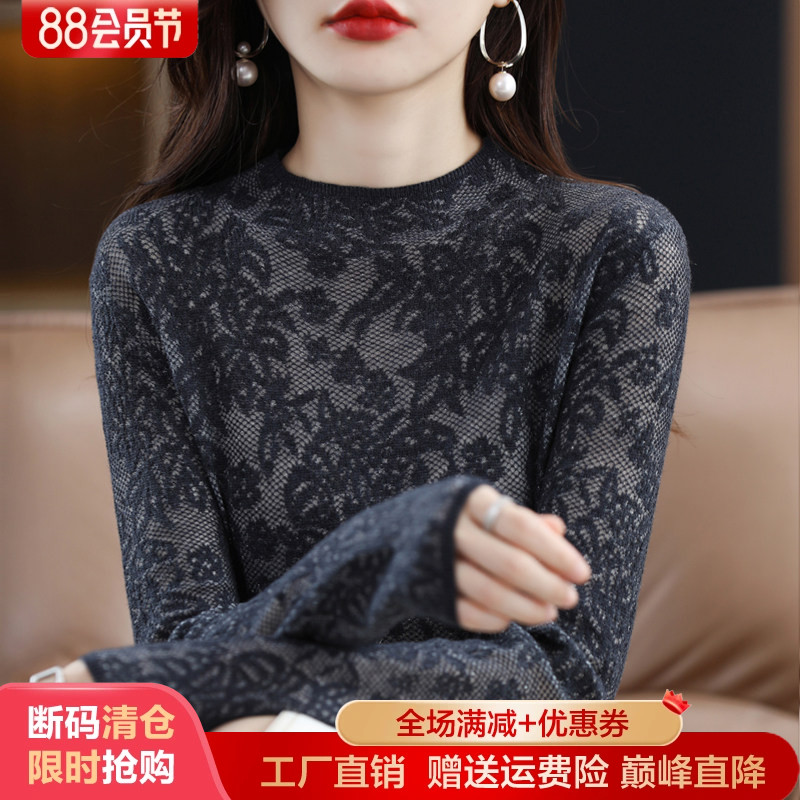 梦茜韵长袖镂空半高宽松羊毛柔软