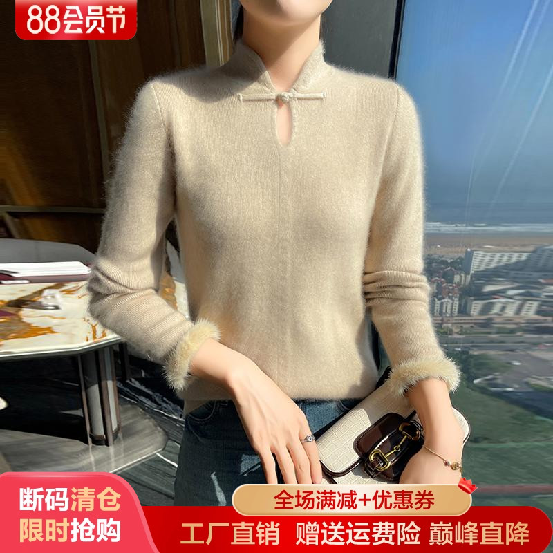 新中式国风高级感山羊绒盘扣毛衣