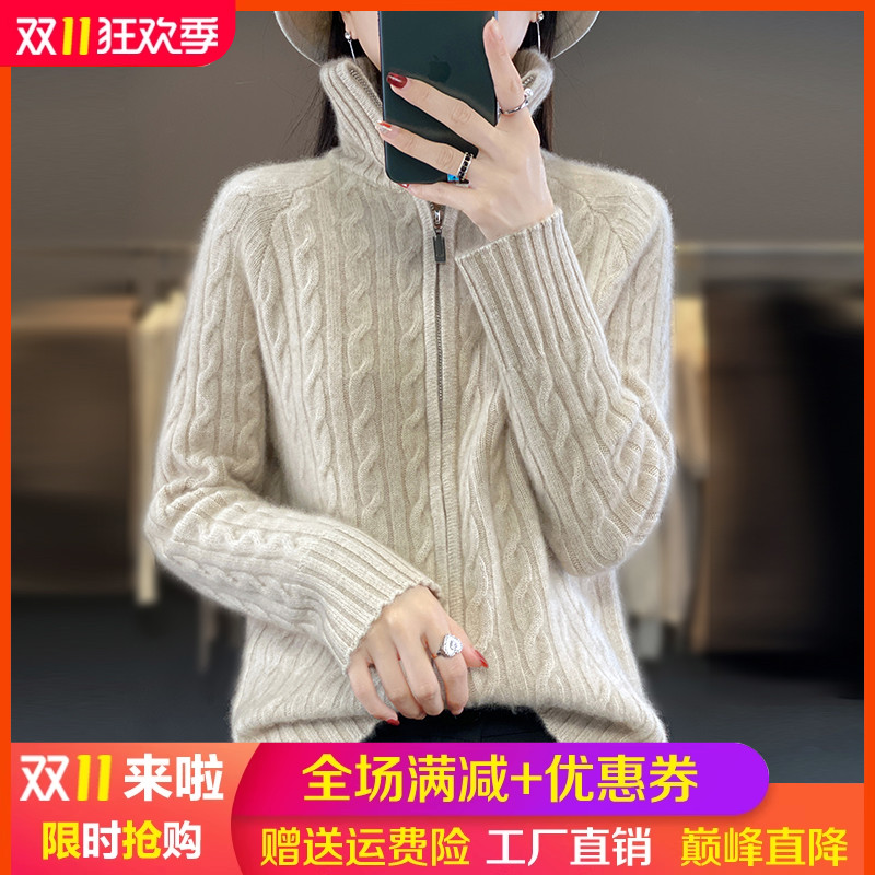 秋冬100%高领拉链开衫外套羊毛衫