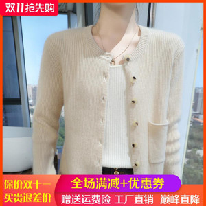 秋冬款100%纯羊绒开衫女圆领双兜加厚外套毛衣宽松百搭羊毛衫外搭