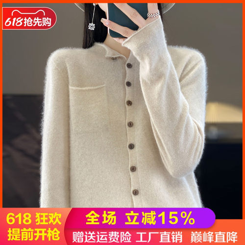 100%纯羊毛开衫女士卷边圆领带兜