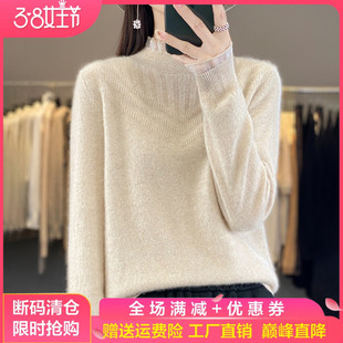 蕾丝半高领100%纯羊毛衫女提花长袖针织衫毛衣宽松羊绒衫打底上衣
