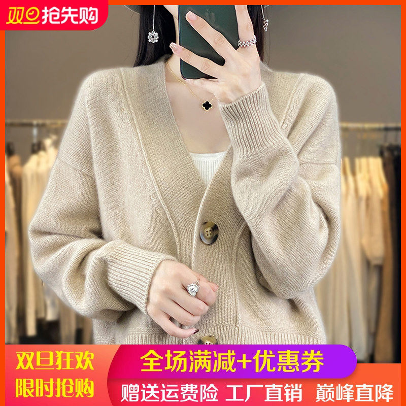 V领短款100%纯羊毛开衫女秋冬款加厚宽松慵懒羊绒衫长袖毛衣外套,女装/女士精品,羊绒衫,淘宝优惠券,粉丝福利购,淘宝优惠卷