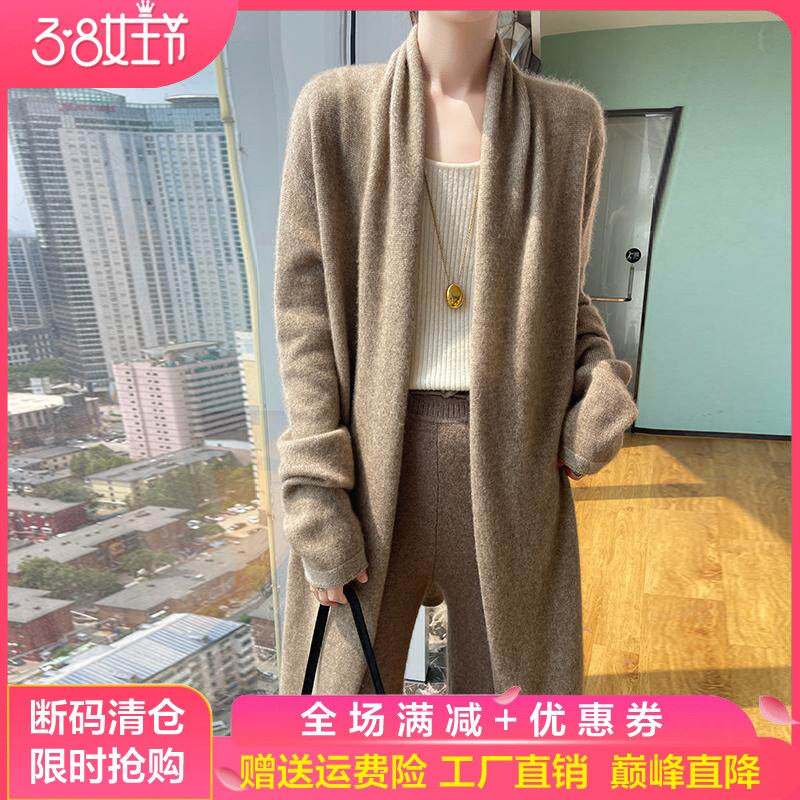 软糯感山羊绒开衫女V领中长款针织外套毛衣宽松慵懒风羊毛衫大衣