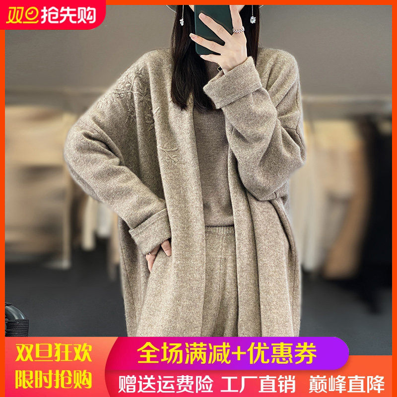 中长款100%羊毛开衫女V领手工刺绣长袖外套宽松慵懒风羊绒衫披肩