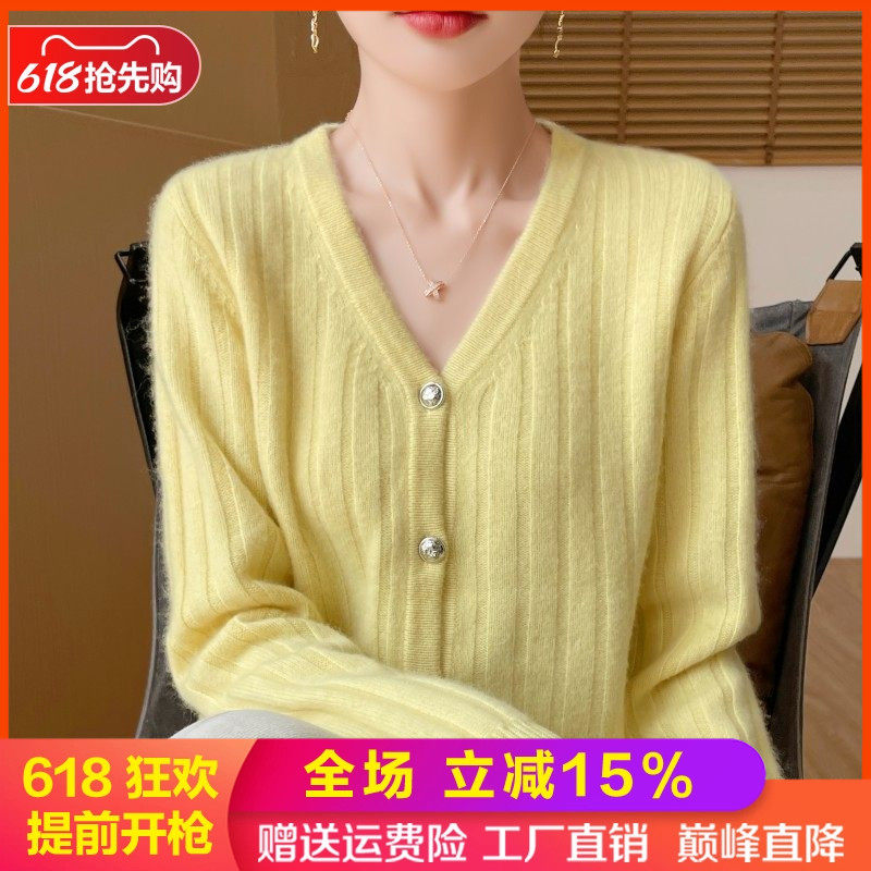 100%纯羊毛开衫V领坑条外套毛衣