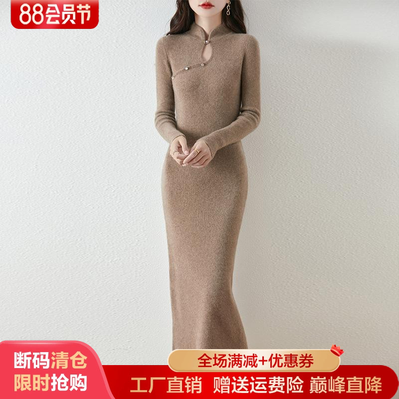100%纯羊毛旗袍领中长过膝连衣裙