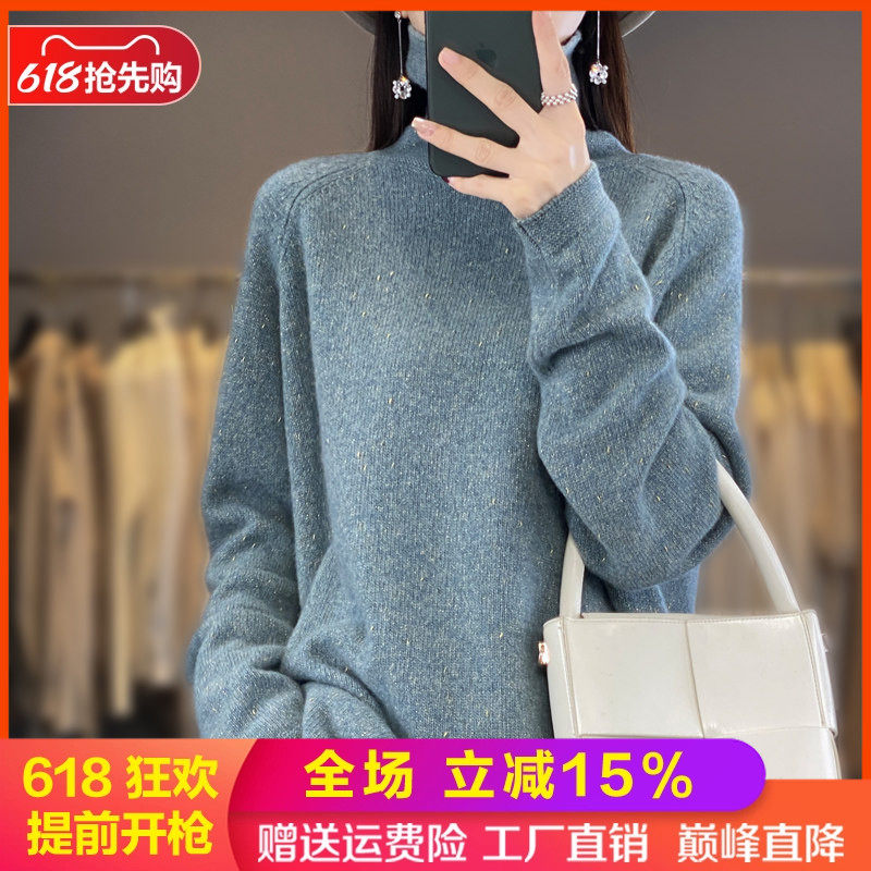 秋冬新款高领亮丝中长款纯羊毛衫