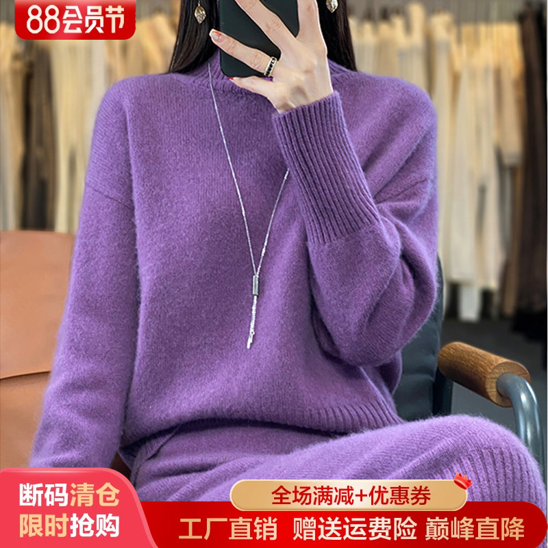 高领加厚100%纯羊毛衫女套装裙子