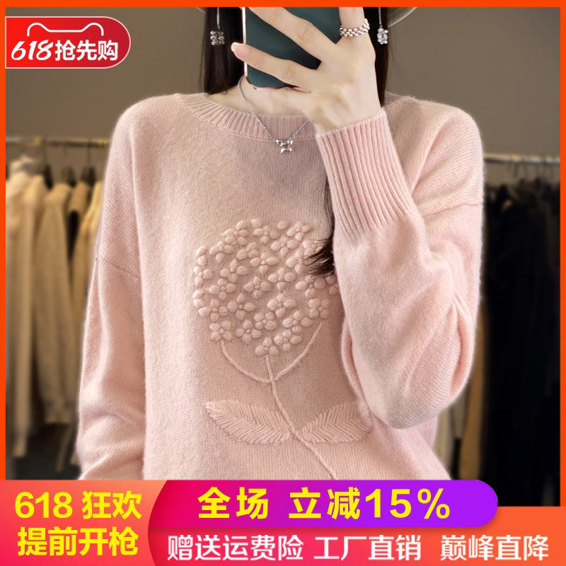 秋冬圆领刺绣钩花100%纯羊毛衫