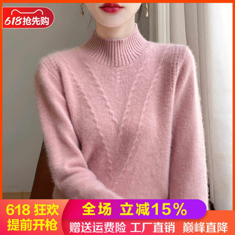 100%纯羊毛衫加厚毛衣2024秋新款
