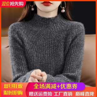 半高领加厚套头百搭针织毛衣宽松羊绒打底衫 纯羊毛衫 女25秋冬新款