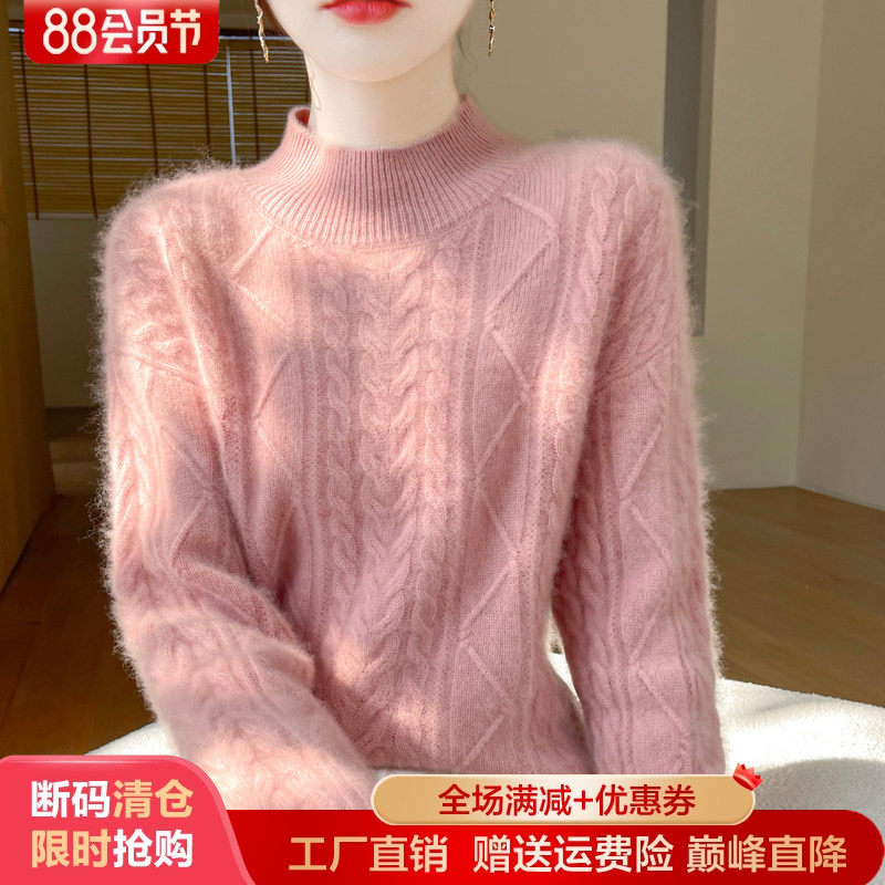 半高领扭花100%纯羊毛衫加厚毛衣