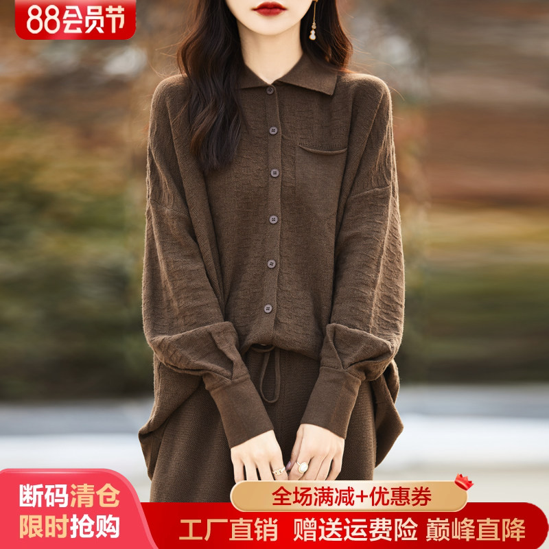 精纺羊毛开衫阔腿裤两件套女毛衣