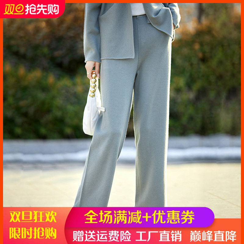 精纺羊毛针织阔腿裤女士春秋新款纯色长裤休闲裤宽松百搭西装裤子