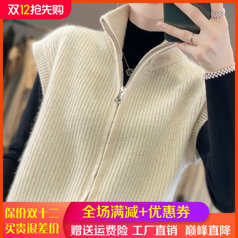 100%纯羊毛高领双拉链开衫女马甲