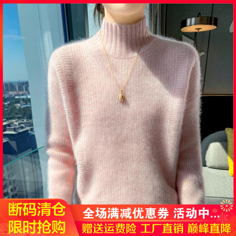 100%纯羊毛衫女半高领加厚提花