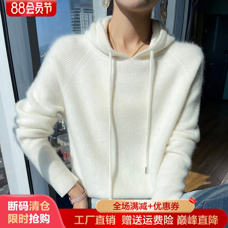 25秋冬新款100%纯羊毛帽衫女毛衣
