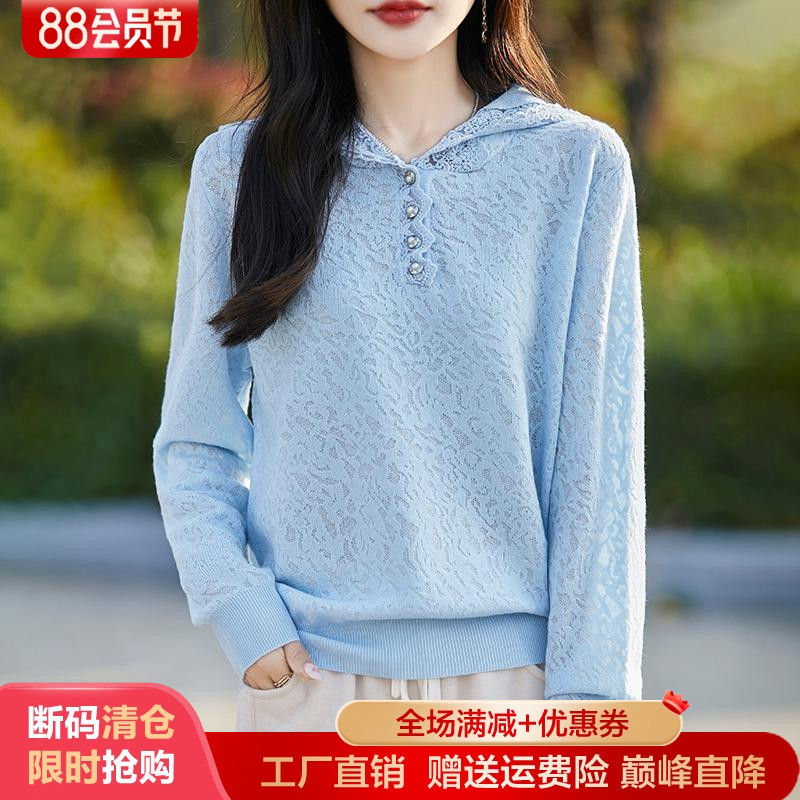 精纺羊毛针织衫连帽蕾丝镂空毛衣