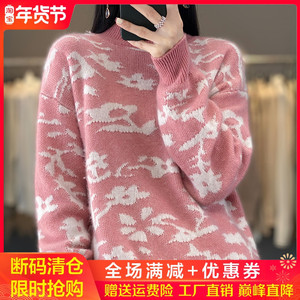 秋冬100%纯羊绒衫女半高领拼色加厚长袖毛衣宽松羊毛针织打底上衣