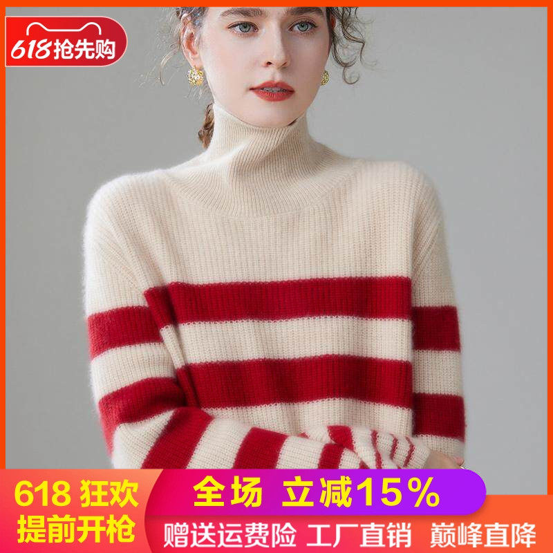 毛衣针织高领长袖条纹宽松新款