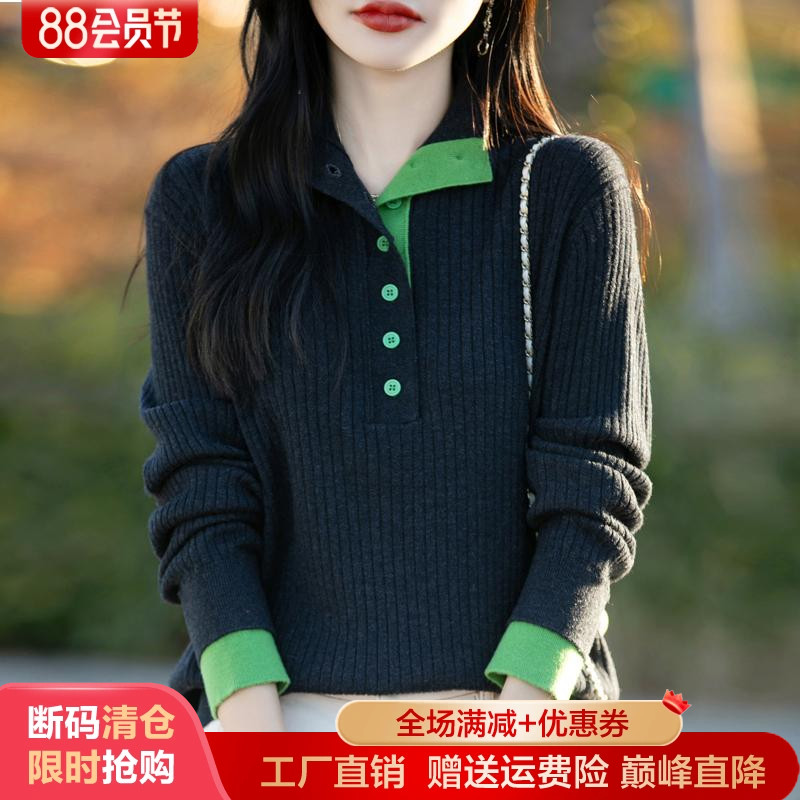 半高领精纺羊毛衫女坑条拼色毛衣