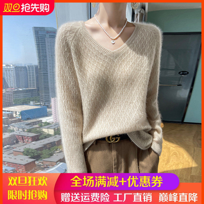 V领菱形扭花100%纯羊毛衫女镂空钩花长袖毛衣宽松羊绒针织打底衫,女装/女士精品,羊绒衫,淘宝优惠券,粉丝福利购,淘宝优惠卷