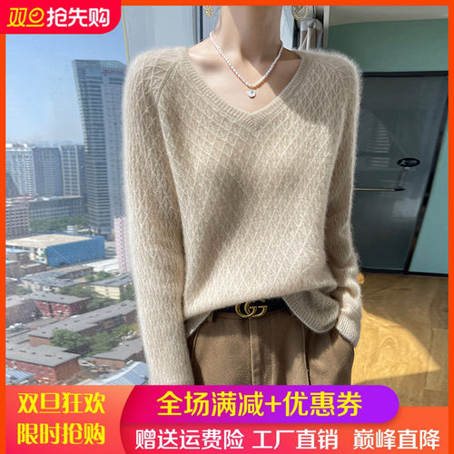 V领镂空100%纯羊毛衫女宽松毛衣