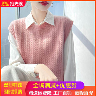 叠穿坎肩 毛衣背心宽松羊绒衫 100%纯羊毛衫 马甲女圆领麻花针织无袖