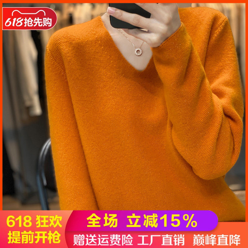 梦茜韵长袖亮丝V领宽松羊毛柔软