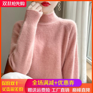 2024秋冬100%纯羊绒衫女半高领加厚针织衫毛衣宽松长袖羊毛衫打底