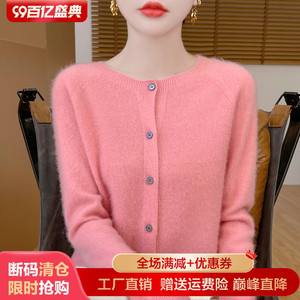 24秋冬100%纯羊绒开衫女圆领一线成衣长袖针织毛衣宽松羊毛衫外套